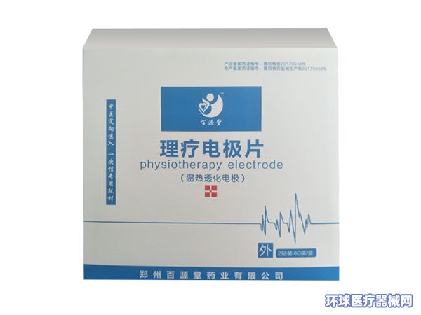 郑州电极片